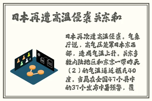 青涩的体验2