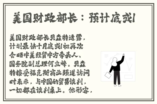 小黄鸭b站视频在线