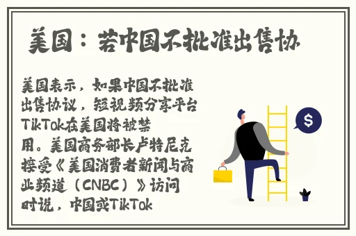 榴莲**止看
